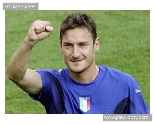 托蒂回忆2004年欧洲杯吐口水事件深感后悔与羞愧