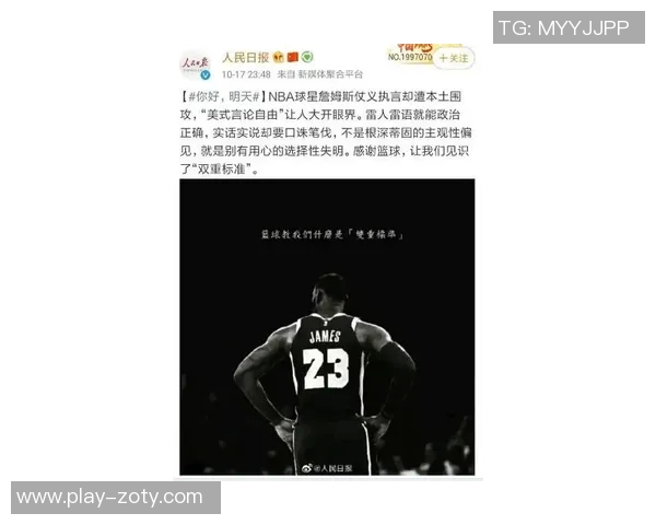 詹姆斯回应质疑者为何不应对他指手画脚的深刻思考